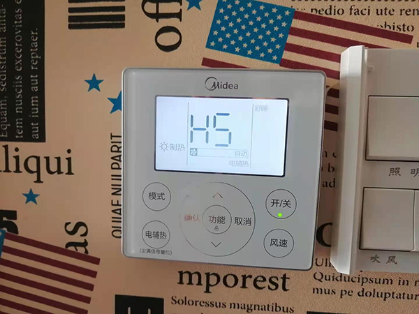 涟源美的空调维修