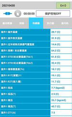 涟源中央空调维修电话是多少