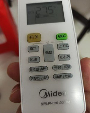 涟源空调遥控器打不开